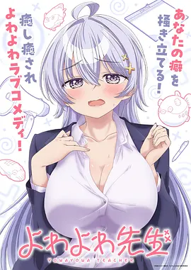 深海信号科幻悬疑番剧在线观看